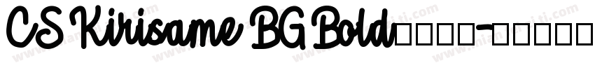 CS Kirisame BG Bold免费下载字体转换
